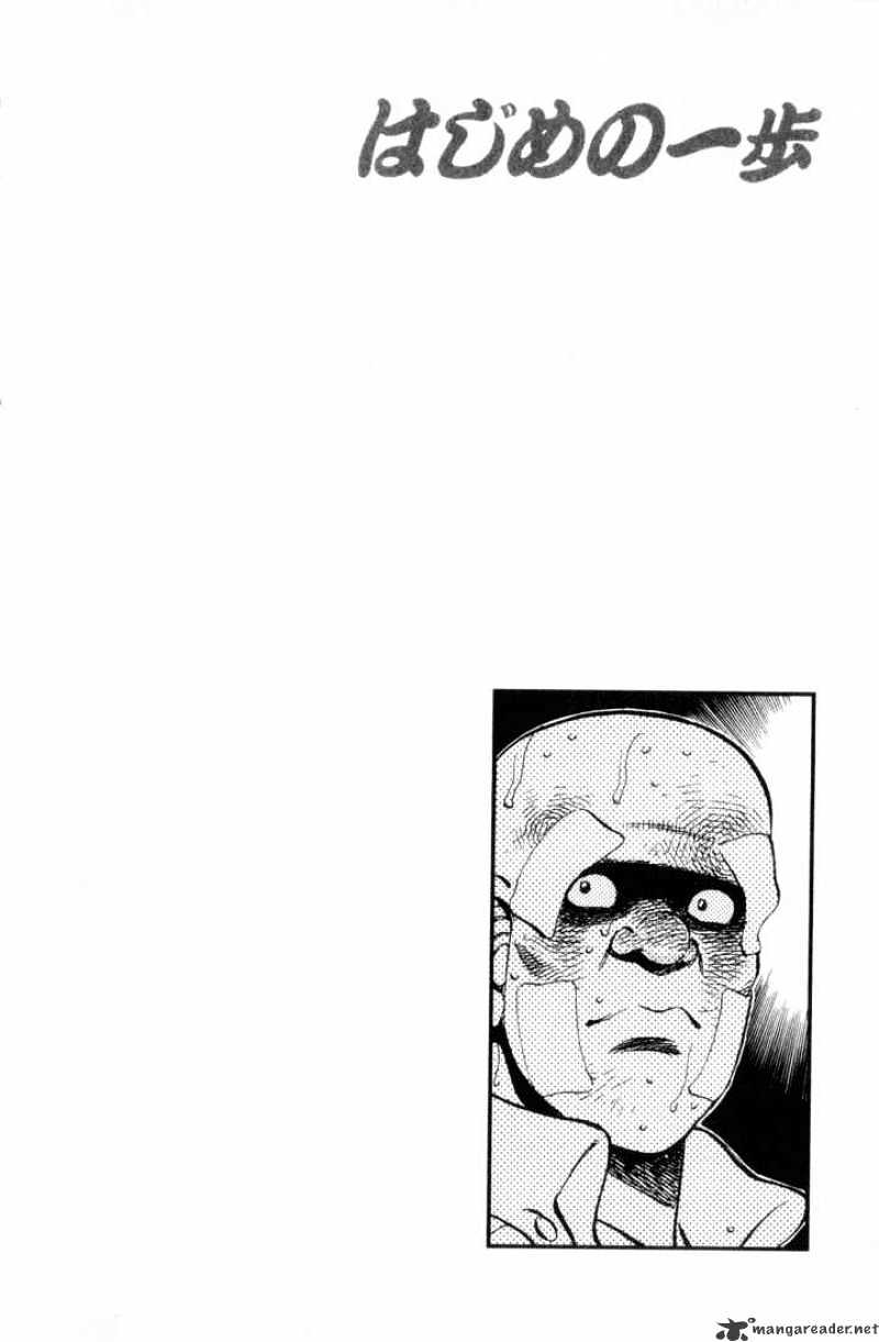 Hajime no Ippo: Fighting Spirit, Chapter 354 image 20